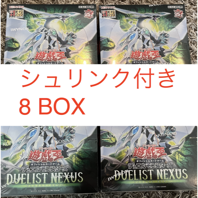 話題の人気 シュリンク付き 遊戯王 DUELIST DUELIST NEXUS 驚きの値段 ...