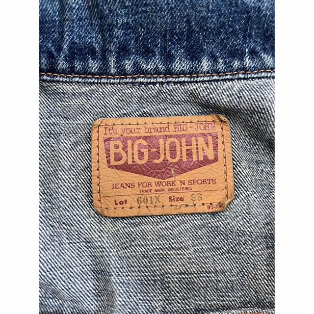 BIG JOHN(ビッグジョン)のBIG JOHN ビッグジョン 601X  3rd 日本製　サイズSS メンズのジャケット/アウター(Gジャン/デニムジャケット)の商品写真