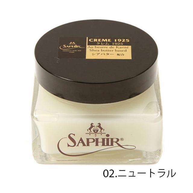 Saphir(サフィール)のサフィール SAPHIR ルボウ サフィールノワールクレム1925 レディースの靴/シューズ(その他)の商品写真