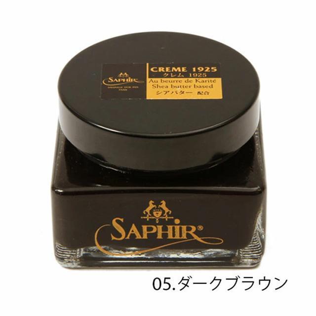 Saphir(サフィール)のサフィール SAPHIR ルボウ サフィールノワールクレム1925 レディースの靴/シューズ(その他)の商品写真