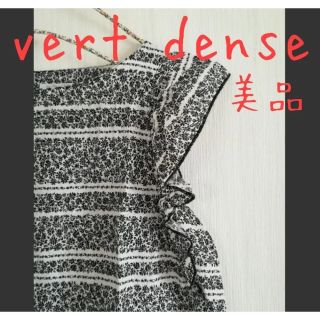 ヴェールダンス(Vert Dense)の美品 vert dense ヴェールダンス 袖フリル 小花柄 ブラウス(シャツ/ブラウス(半袖/袖なし))