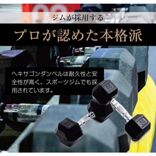 六角ダンベル 30kg 2個 セット 筋トレ ホームトレーニング ジム