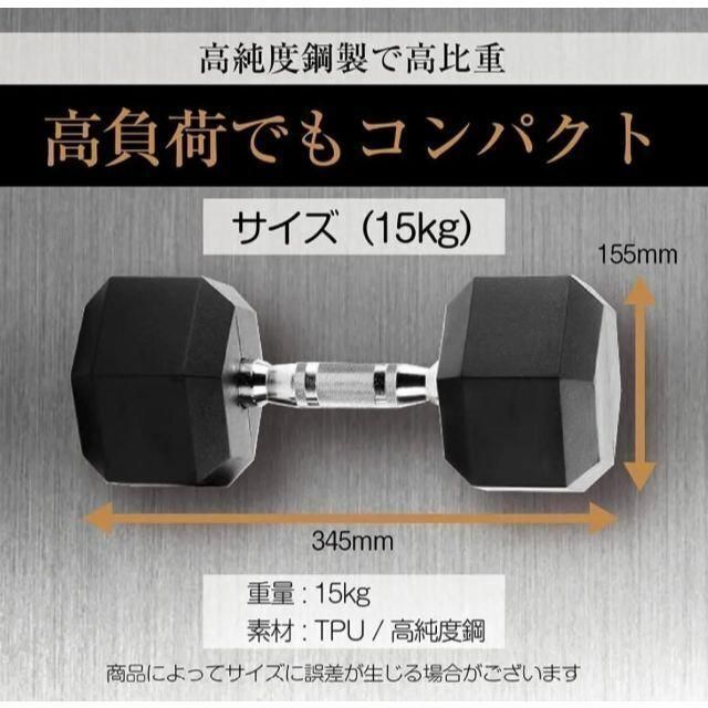 六角ダンベル 30kg 2個 セット 筋トレ ホームトレーニング ジム