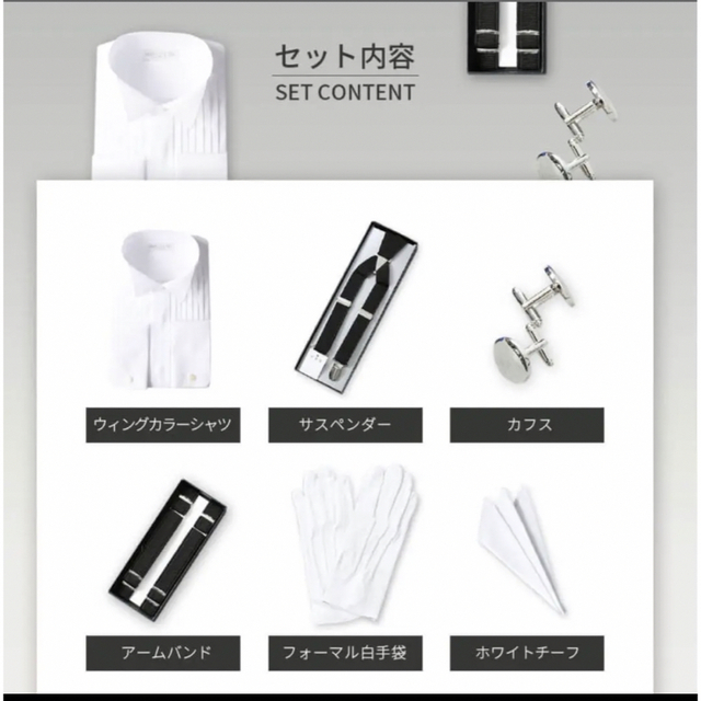新郎タキシードセット メンズのスーツ(スーツジャケット)の商品写真