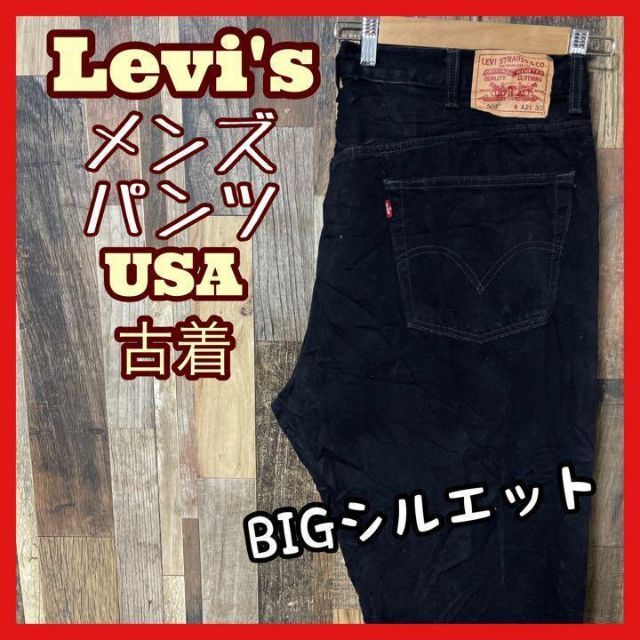 リーバイス デニム ブラック 2XL 42 505 メンズ ロゴ パンツ-eastgate.mk