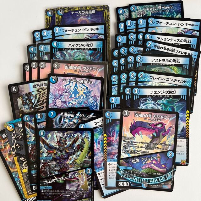 青黒タマシード 青黒タマシード