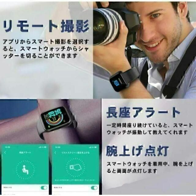 Y-68　ホワイト　白　スマートウォッチ　フィットネス　健康 メンズの時計(腕時計(デジタル))の商品写真