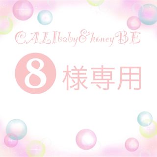 オンラインストア廉価 バァバ様専用ページ クラフト/布製品 www.win-ed