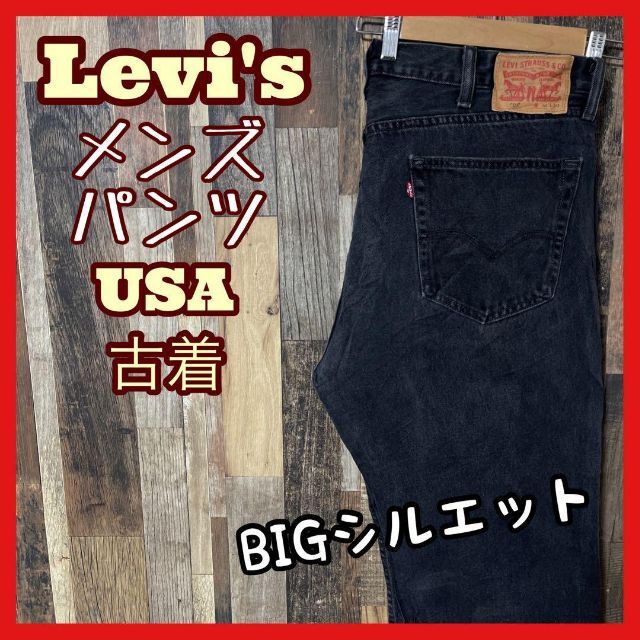 リーバイス デニム メンズ パンツ 40 2XL 505 ブラック ストレート