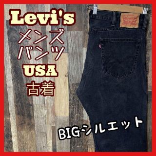 リーバイス デニム メンズ パンツ 40 2XL 505 ブラック ストレートの