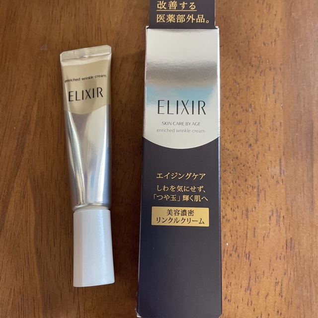 ELIXIR(エリクシール)のMisa♡様専用　エリクシール　エンリッチド　リンクルクリームS(15g) コスメ/美容のスキンケア/基礎化粧品(アイケア/アイクリーム)の商品写真