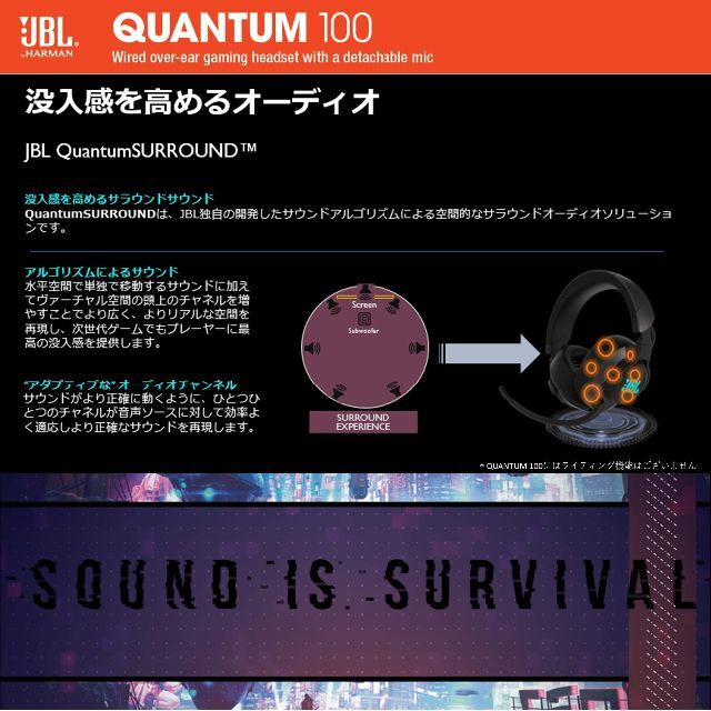 【色:ブラック】JBL QUANTUM 100 ゲーミングヘッドセット/ヘッドホ 3