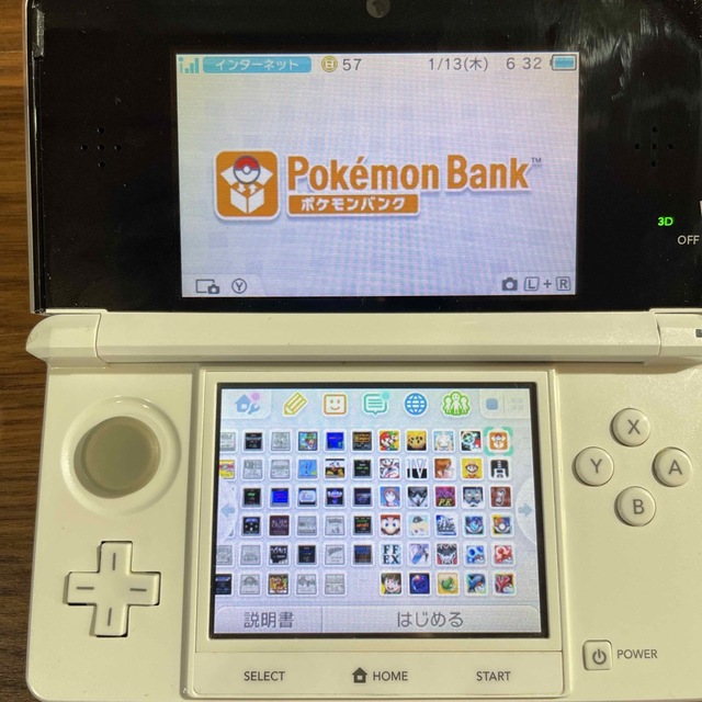 ニンテンドー3DS - 【ソフト201本】ポケモンバンク・ポケムーバー等