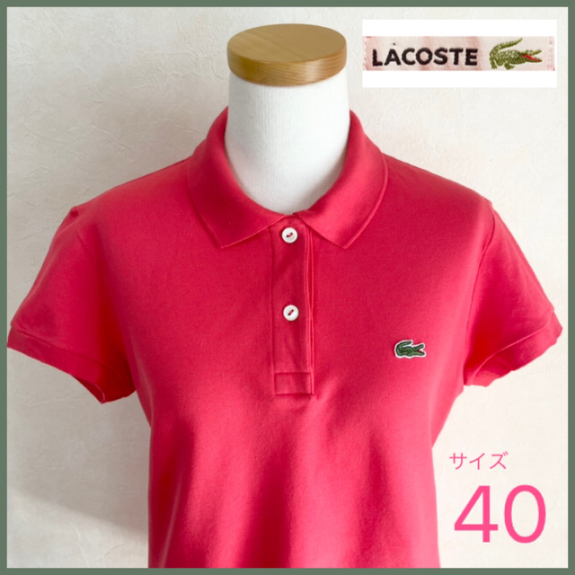 LACOSTE(ラコステ)のラコステ  ポロシャツ 半袖 レディース サイズ40 サーモンピンク レディースのトップス(ポロシャツ)の商品写真