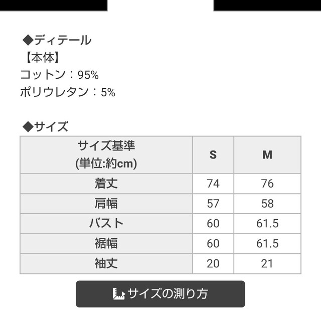 Rady(レディー)のおケイちゃん専用 レディースのレディース その他(その他)の商品写真