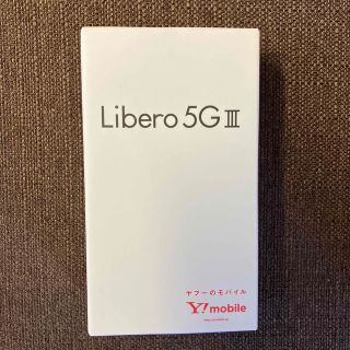 ゼットティーイー(ZTE)のLibero 5G III(スマートフォン本体)