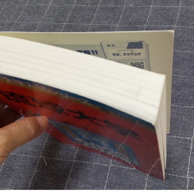 琉球大学 ２０２３ エンタメ/ホビーの本(語学/参考書)の商品写真