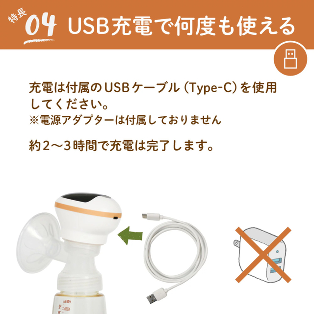 にゃんこ先生様専用です。最終値下げ★電動搾乳機 キッズ/ベビー/マタニティの授乳/お食事用品(その他)の商品写真