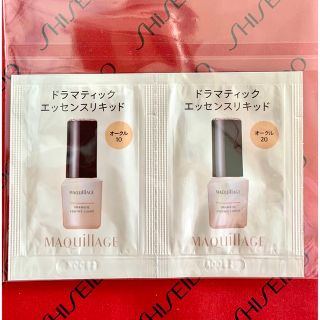 マキアージュ(MAQuillAGE)の資生堂 マキアージュ ドラマティックエッセンスリキッド サンプル(ファンデーション)