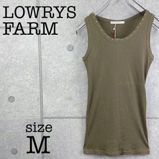 ローリーズファーム(LOWRYS FARM)の【新品タグ付】LOWRYS FARM ローリーズファーム　タンクトップ　カーキ(タンクトップ)