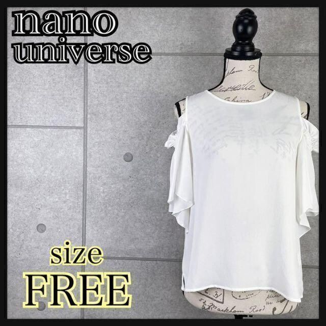 nano・universe(ナノユニバース)の【未使用品】nano universe ナノユニバース　トップス　オフショルダー レディースのトップス(カットソー(半袖/袖なし))の商品写真