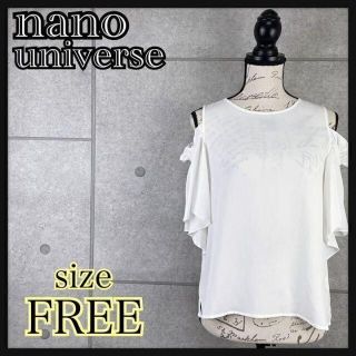 ナノユニバース(nano・universe)の【未使用品】nano universe ナノユニバース　トップス　オフショルダー(カットソー(半袖/袖なし))