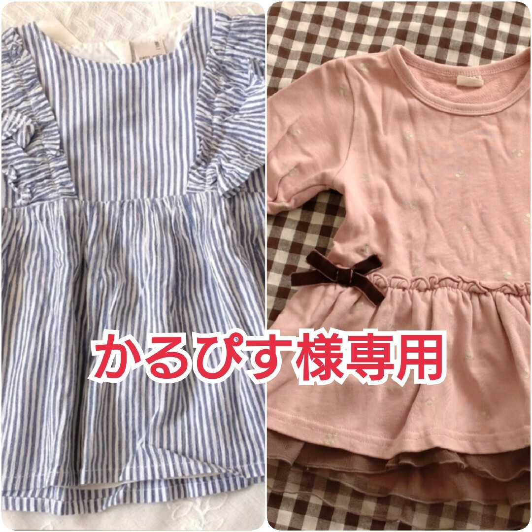 petit main(プティマイン)のかるぴす様専用　プティマイン　ストライプトップス　100 キッズ/ベビー/マタニティのキッズ服男の子用(90cm~)(Tシャツ/カットソー)の商品写真