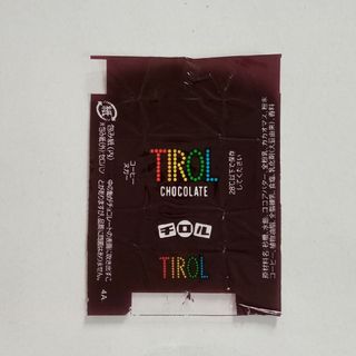 チロルチョコ(チロルチョコ)のNo.101  コーヒーヌガー (4A)  チロル包み紙(印刷物)