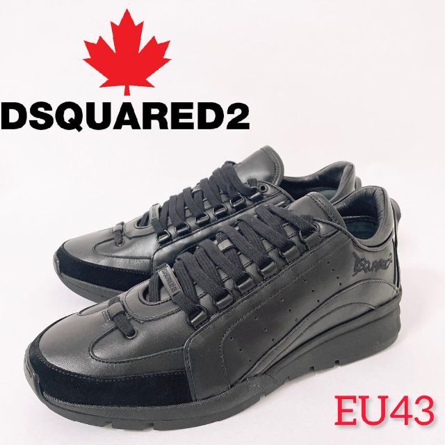 DSQUARED2 ディースクエアード　EU43 JP28