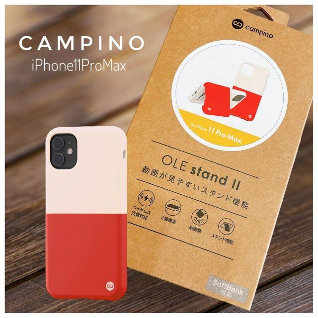 【Campino】iPhone11ProMaxバイカラーが映えるスタンド機能付き スマホ/家電/カメラのスマホアクセサリー(iPhoneケース)の商品写真
