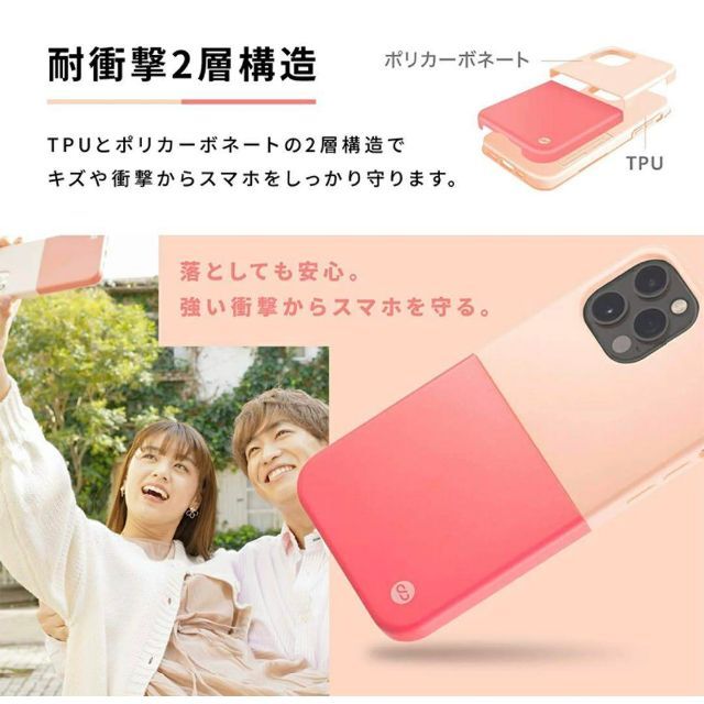 【Campino】iPhone11ProMaxバイカラーが映えるスタンド機能付き スマホ/家電/カメラのスマホアクセサリー(iPhoneケース)の商品写真