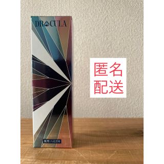 【新品未使用】DR CULA 薬用ホワイトニングジェル　45 g(歯磨き粉)