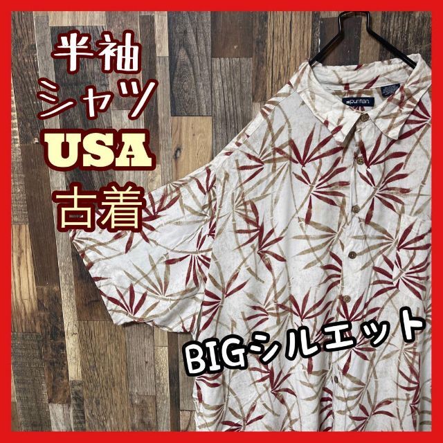 柄シャツ メンズ アロハ 総柄 ホワイト 3XL シャツ  90s 半袖