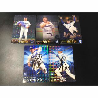 プロ野球チップス カード セット (スポーツ選手)