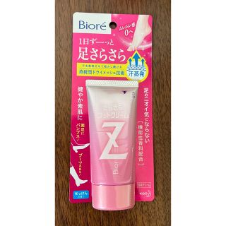 ビオレ(Biore)のBiore足さらさらクリーム(フットケア)