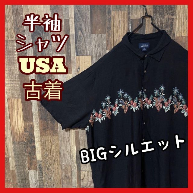 柄シャツ メンズ アロハ ブラック 2XL シャツ USA 90s 半袖