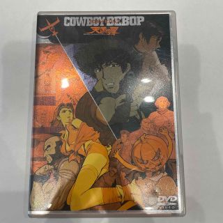 COWBOY　BEBOP　天国の扉 DVD(アニメ)