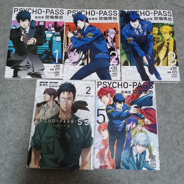 psycho-pass監視官狡噛慎也1235巻　psycho-pass　SS2巻 エンタメ/ホビーの漫画(青年漫画)の商品写真