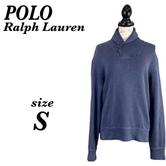 POLO RALPH LAUREN(ポロラルフローレン)のPOLO RALPH LAUREN ポロ　ラルフローレン　ワンポイントロゴ　刺繍 メンズのトップス(ニット/セーター)の商品写真