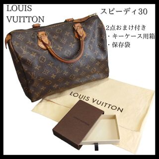 LOUIS VUITTON - ルイ・ヴィトン スピーディ30 モノグラム 茶 ミニ