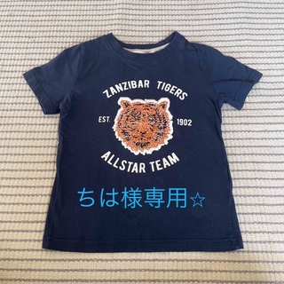 エイチアンドエム(H&M)のH&M 男児　紺色　リバーシブルスパンコール　半袖　Tシャツ　110-116㎝(Tシャツ/カットソー)
