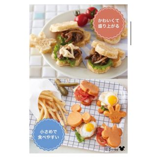 Francfranc - ヒナママ様専用♡ディズニー パンケーキメーカー 2way