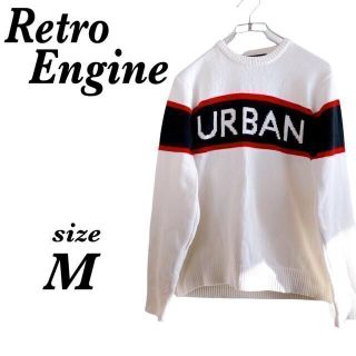 【美品】Retro Engine レトロエンジン　ニット　セーター　ホワイト(ニット/セーター)