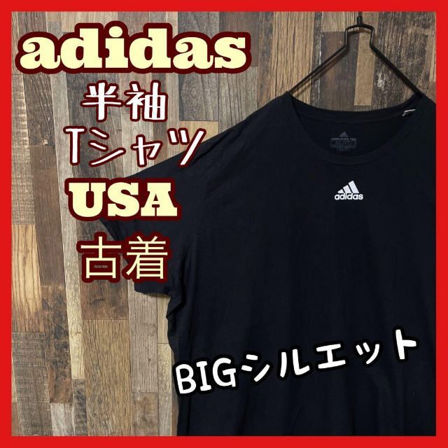 アディダス プリント ロゴ ブラック 4XL メンズ USA 半袖 Tシャツ