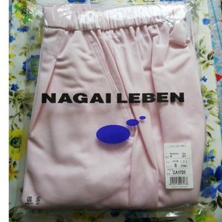 ナガイレーベン(NAGAILEBEN)のナガイレーベンパンツ(その他)