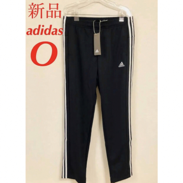 adidas(アディダス)の新品　adidas アディダス　トラックパンツ　ジャージ　Oサイズ メンズのパンツ(その他)の商品写真