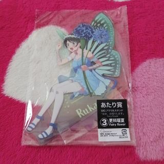彼女、お借りします　くじ　缶バッジ(その他)