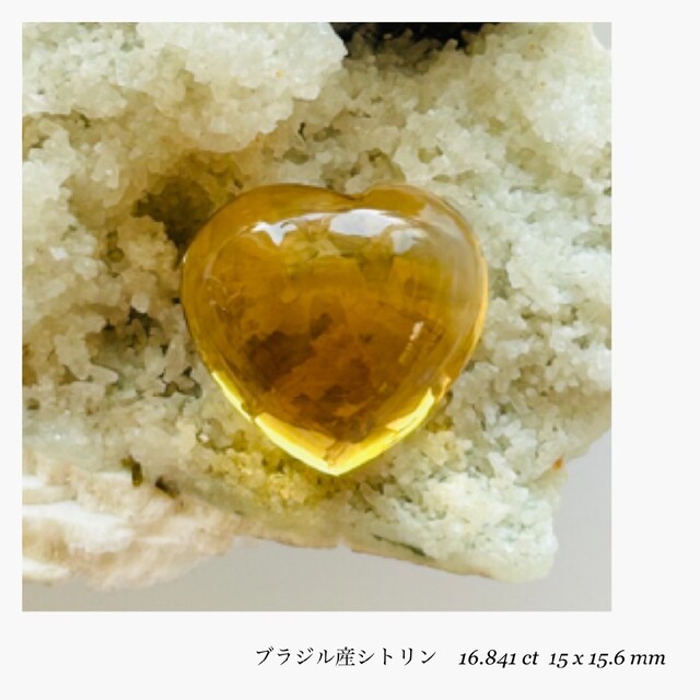 (R0517-3)『巨大ハート』ブラジル産シトリン　16.841ct