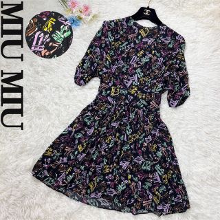 【未使用タグ付き】MIU MIU 総柄ワンピース 肌見せ 半袖 ブラウン 40