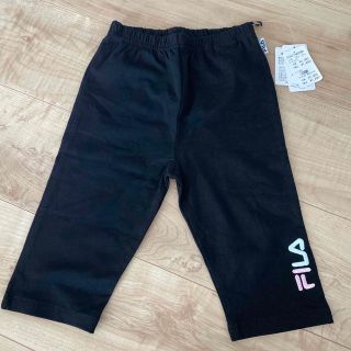 フィラ(FILA)の【新品・未使用】フィラ　スパッツ(130)(パンツ/スパッツ)